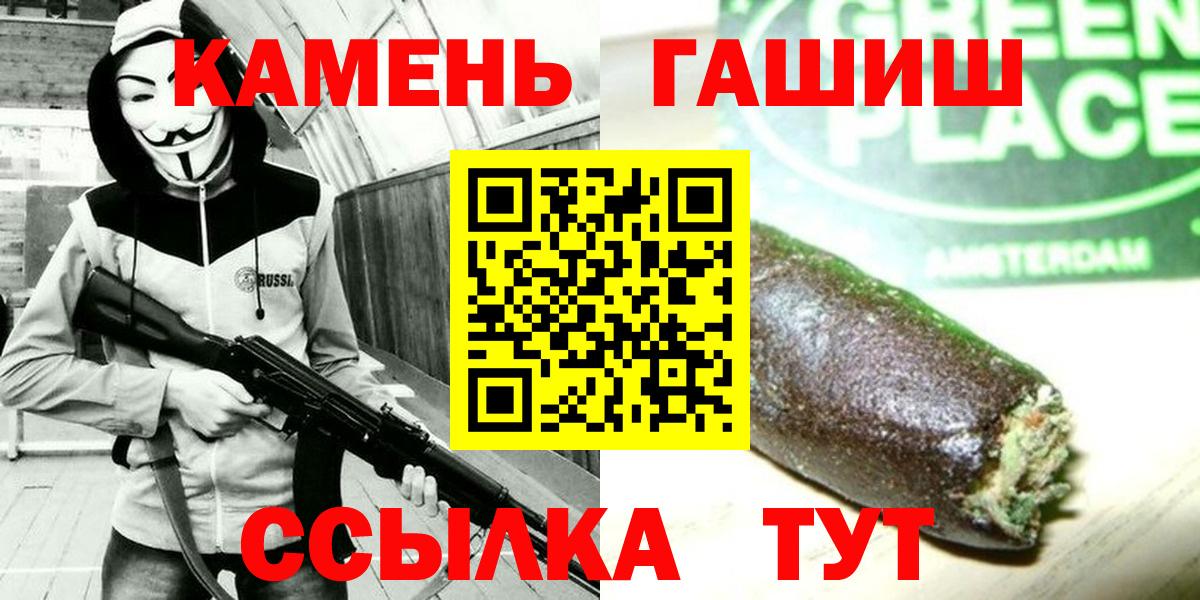 Псков  Гашиш AMNESIA HAZE  ГАШИШ 40% ТГК  Вход с VPN 