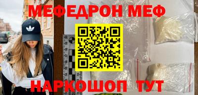 mix Ставрополь