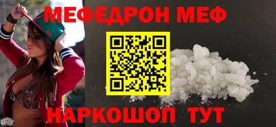 mix Ставрополь