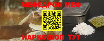 стафф Старая Купавна
