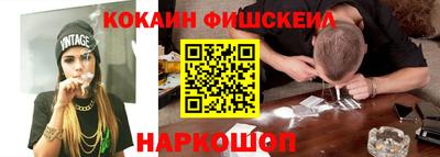 стафф Старая Купавна