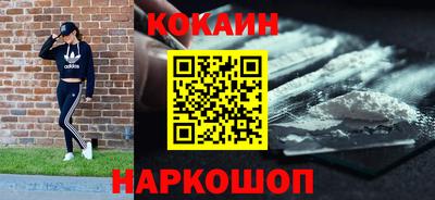 мяу мяу кристалл Среднеуральск