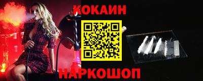 стафф Старая Купавна