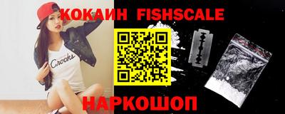 стафф Старая Купавна