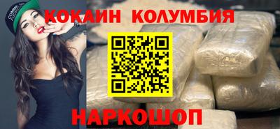 mix Ставрополь