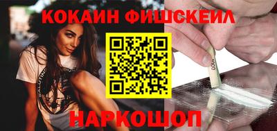 mix Ставрополь