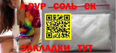 мяу мяу кристалл Среднеуральск