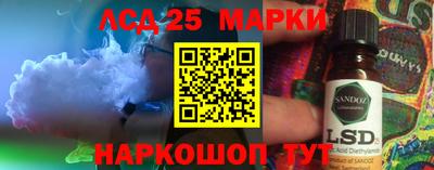 стафф Старая Купавна