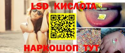стафф Старая Купавна