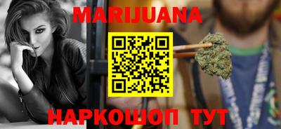 стафф Старая Купавна