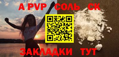 мяу мяу кристалл Среднеуральск