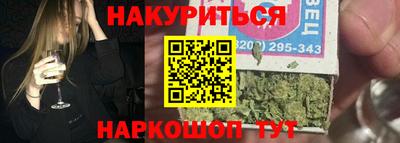 стафф Старая Купавна