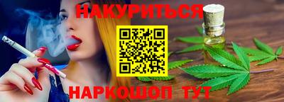стафф Старая Купавна