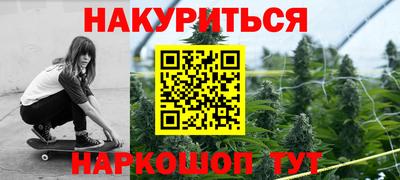 мяу мяу кристалл Среднеуральск