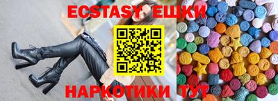 стафф Старая Купавна