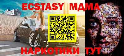 стафф Старая Купавна