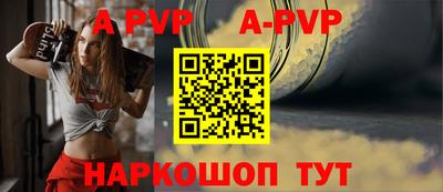 стафф Старая Купавна