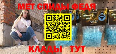 стафф Старая Купавна