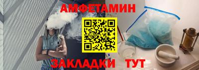 стафф Старая Купавна