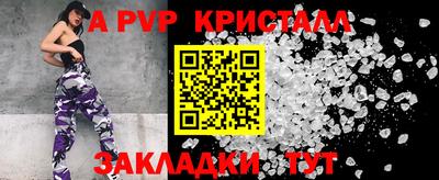 mix Ставрополь