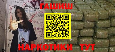 mix Ставрополь