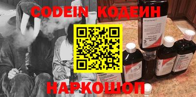 стафф Старая Купавна