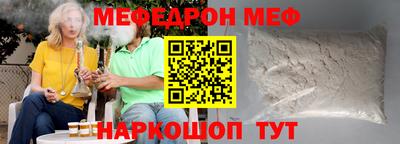 mix Ставрополь