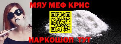 стафф Старая Купавна