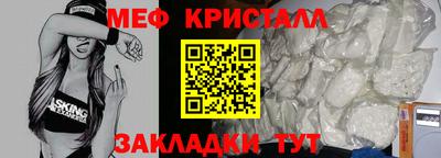 стафф Старая Купавна