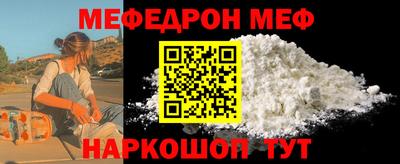mix Ставрополь