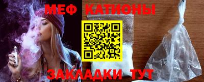 стафф Старая Купавна