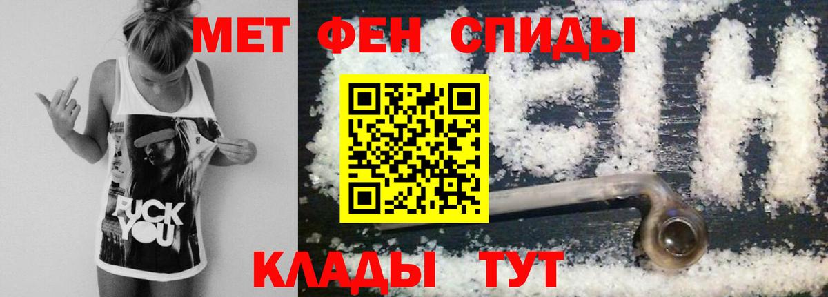 Метамфетамин Декстрометамфетамин 99.9% Псков