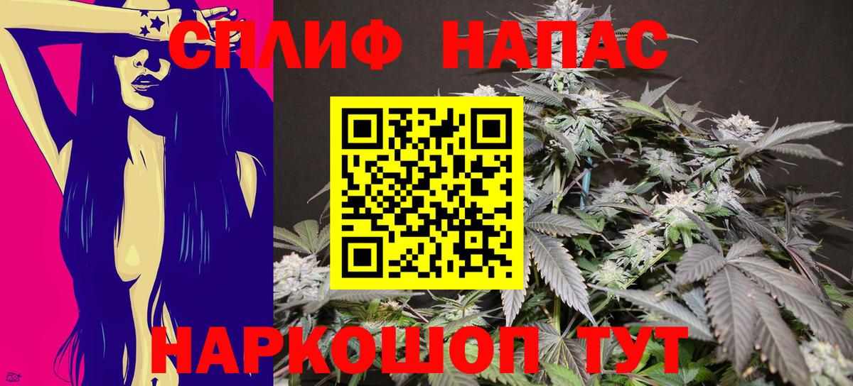Марихуана AK-47 Псков